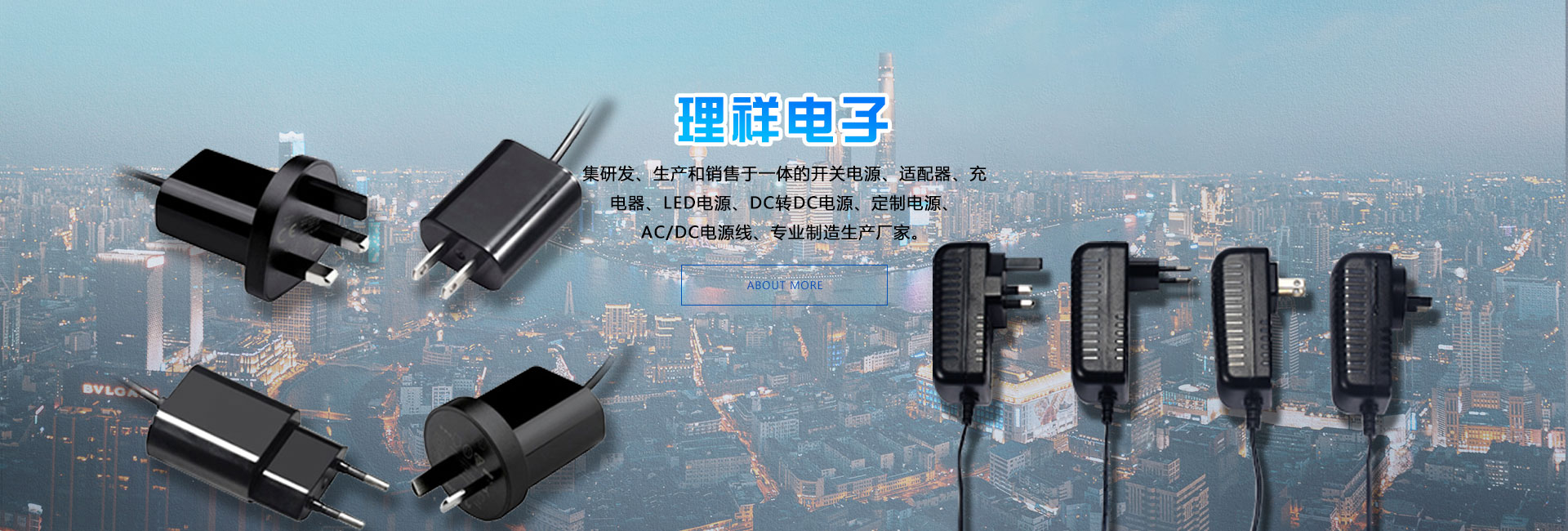 深圳電源適配器廠家分享.jpg