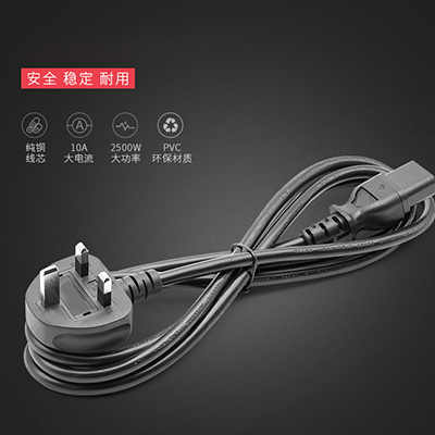英規+品字尾AC線