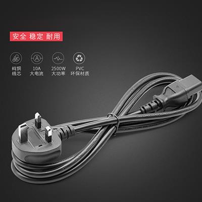 英規(guī)+品字尾AC線